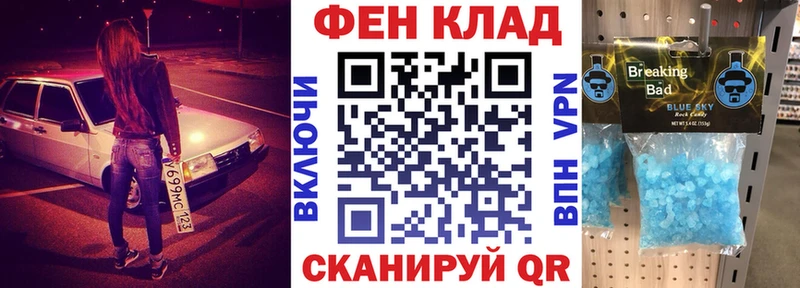 Купить где  Карабаново  АМФ 97% 