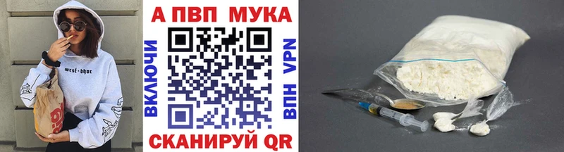 A PVP СК  Купить  Карабаново 