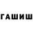 Бутират GHB Magnys 1337