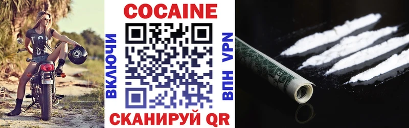 Купить где  Карабаново  КОКАИН Перу 