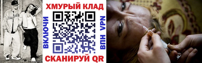 Купить закладки  Карабаново  ГЕРОИН хмурый 