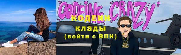гидра Заволжск
