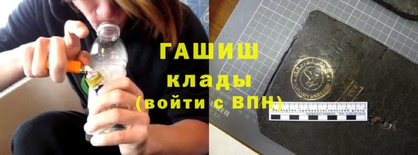 гидра Заволжск