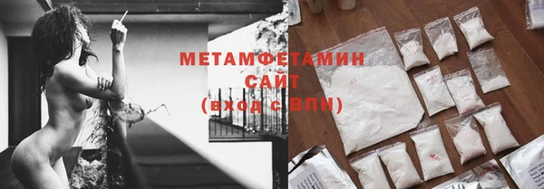 прущие крисы Зеленокумск