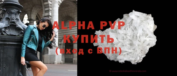 гидра Заволжск