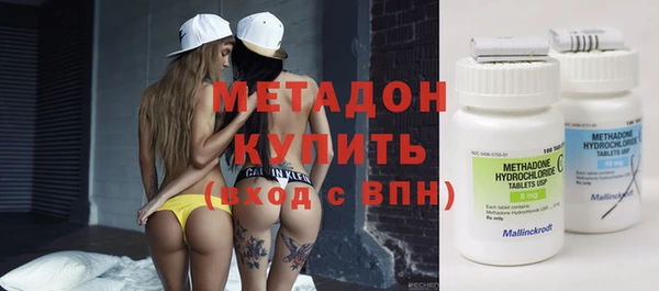 скорость mdpv Заводоуковск