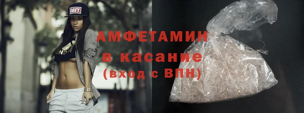 прущие крисы Зеленокумск