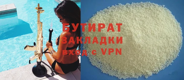гидра Заволжск