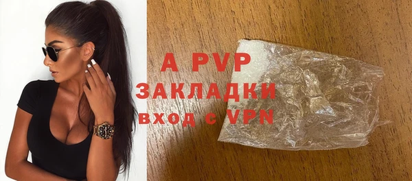 скорость mdpv Заводоуковск