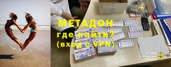 молекула духа Зерноград