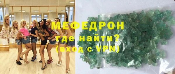 крисы Зеленодольск