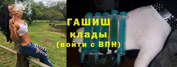 молекула духа Зерноград