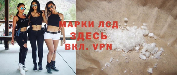 крисы Зеленодольск