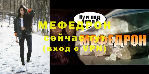 гидра Заволжск