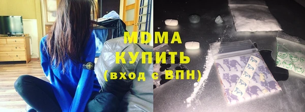 гидра Заволжск