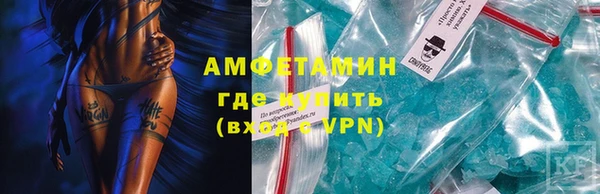 молекула духа Зерноград
