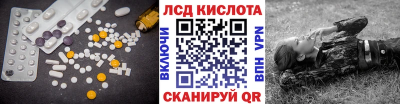 Купить  Карабаново  LSD-25 экстази кислота 