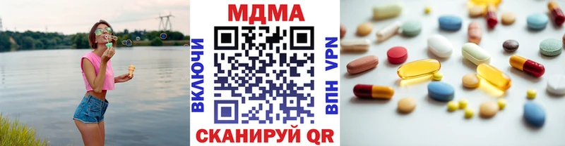 MDMA crystal  Купить где  Карабаново 