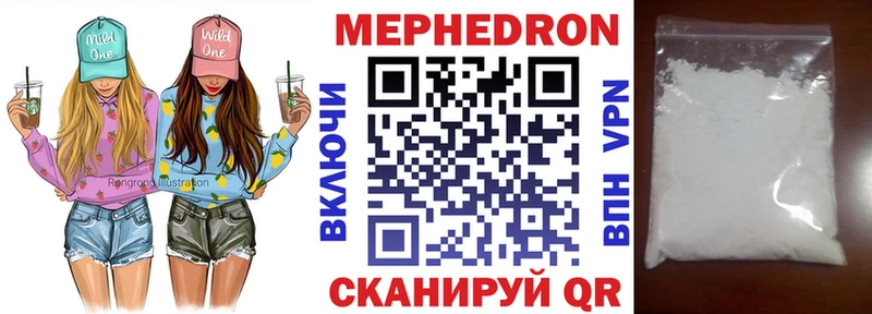 МЯУ-МЯУ 4 MMC  Купить где  Карабаново 