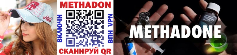 МЕТАДОН мёд  Купить где  Карабаново 