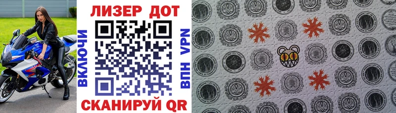 Марки N-bome 1,5мг  Купить где  Карабаново 