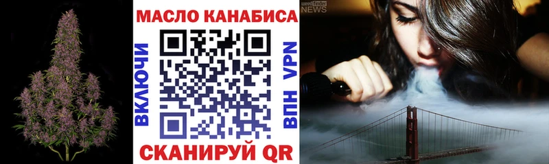 ТГК THC oil  Купить где  Карабаново 